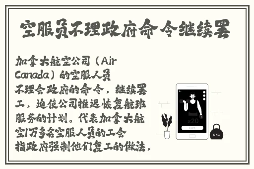 逃脱~孕妇精灵与森之馆预告片