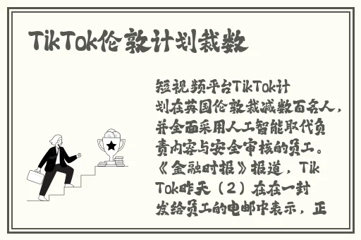 一个猥琐男2